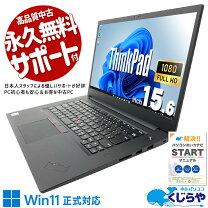 楽天市場】Thinkpad P1（ノートPC｜パソコン）：パソコン・周辺機器の通販