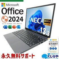 楽天市場】Core i7（メーカーNEC・画面サイズ（PC等）13 ～ 14インチ 