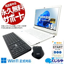 楽天市場】dynabook t7（ノートPC｜パソコン）：パソコン・周辺機器の通販