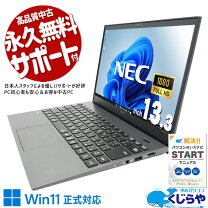 楽天市場】1kg以下 軽量 ノートパソコンの通販