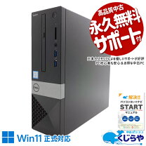 楽天市場】dell inspiron 3470（パソコン・周辺機器）の通販