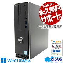 楽天市場】dell inspiron desktop 3470の通販