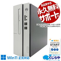 楽天市場】lenovo ideacentre（デスクトップPC｜パソコン）：パソコン 