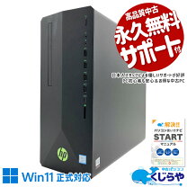 楽天市場】ゲーミング pc gtx1070の通販