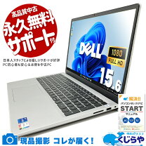 楽天市場】dell ノートパソコン inspiron 15（メモリ容量16GB）の通販