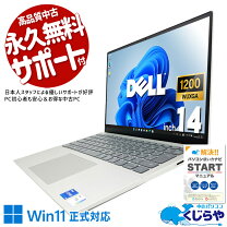 楽天市場】inspiron 14 5000 officeの通販
