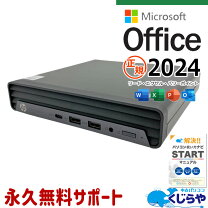 楽天市場】10世代 i5 cpu（メーカーHP）（デスクトップPC｜パソコン 