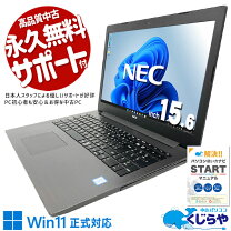 楽天市場】ssd 480gb（ノートPC｜パソコン）：パソコン・周辺機器の通販