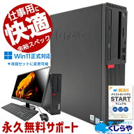高性能Core i7 中古デスクトップパソコン Office付き Windows11 第8世代 メモリ16GB SSD1TB 大容量 DVD …