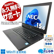 楽天市場】nec versapro vk バッテリー（パソコン・周辺機器）の通販