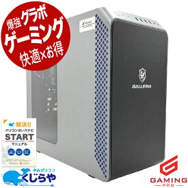 ゲーミングpc 中古パソコン 中古 デスクトップパソコン Office付き GTX1660SUPER 第12世代 動画編集 配信 マイクラ フォートナイト 1点もの Windows11 Home Thirdwave GALLERIA RM5C-G60S Core i5 32GB 中古 パソコン デスクトップパソコン