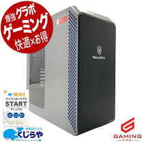 楽天市場】ゲーミング フォートナイト（デスクトップPC｜パソコン 