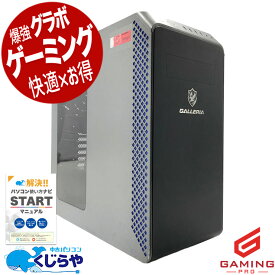 ゲーミングpc 中古パソコン 中古 デスクトップパソコン Office付き RTX3070 動画編集 配信 マイクラ フォートナイト Apex 1点もの Windows11 Home Thirdwave GALLERIA XA7R-R37 Ryzen7 32GB 中古 パソコン デスクトップパソコン