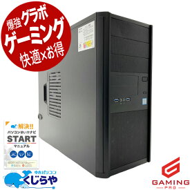 ゲーミングpc 中古パソコン 中古 デスクトップパソコン Office付き GTX1060 第8世代 SSD 1000GB 動画編集 配信 マイクラ フォートナイト 1点もの Windows11 Home FRONTIER Legion ゲーミングPC Core i7 32GB 中古 パソコン デスクトップパソコン