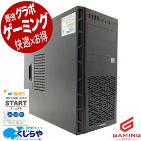 ゲーミングpc 中古パソコン 中古 デスクトップパソコン Office付き GTX1660SUPER 第世代 動画編集 配信 マイクラ フォートナイト Apex 1点もの 訳あり Windows11 Home Inversenet FRONTIER Ryzen5 32GB 中古 パソコン デスクトップパソコン