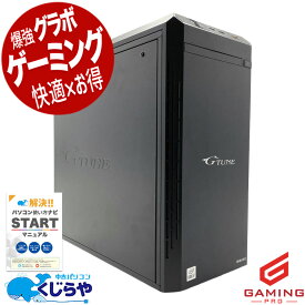 ゲーミングpc 中古パソコン 中古 デスクトップパソコン Office付き RTX3060 第10世代 動画編集 配信 マイクラ フォートナイト Apex 1点もの Windows11 Home mouse G-Tune HM-B460 Core i7 32GB 中古 パソコン デスクトップパソコン