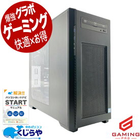 ゲーミングpc 中古パソコン 中古 デスクトップパソコン Office付き GTX1650 第9世代 Core i9 動画編集 配信 マイクラ フォートナイト Apex 1点もの Windows11 Home Inversenet FRONTIER H370-PLUS Core i9 32GB 中古 パソコン デスクトップパソコン