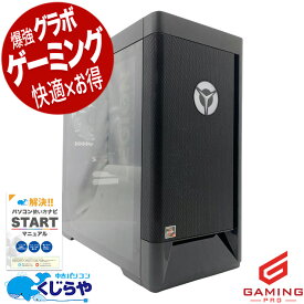ゲーミングpc 中古パソコン 中古 デスクトップパソコン Office付き RTX2060 動画編集 配信 マイクラ フォートナイト Apex 1点もの Windows11 Home Lenovo Legion 90RC004JJM Ryzen7 32GB 中古 パソコン デスクトップパソコン