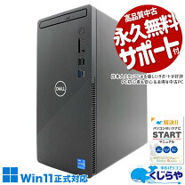 楽天市場】dell inspiron 3891の通販
