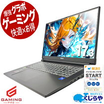 楽天市場】core i7 動画編集の通販