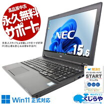 楽天市場】訳あり（ノートPC｜パソコン）：パソコン・周辺機器の通販