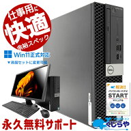 中古パソコン 中古 デスクトップパソコン Office付き 大容量 快適メモリ 第8世代 整備済み サポート充実 …