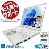 楽天市場】cf－s9 レッツノート バッテリーの通販