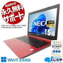 楽天市場】第8世代 i7 ssd（容量（HDD/SSD）257 ～ 500GB）（ノートPC 