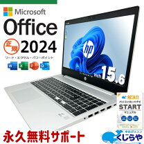 楽天市場】ノートパソコン microsoft office付き 中古（シリーズ 