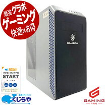 楽天市場】core i7 11700（デスクトップPC｜パソコン）：パソコン 