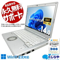 楽天市場】cf-lv9rdqvsの通販