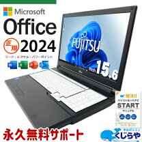 楽天市場】microsoft office 2024（シリーズライフブック（富士通 