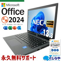 楽天市場】windows11 pro（シリーズLAVIE（NEC））（ノートPC 