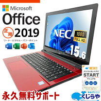 楽天市場】nec ns700（ノートPC｜パソコン）：パソコン・周辺機器の通販