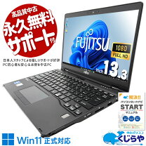 楽天市場】タッチパネル ノートpcの通販