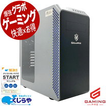 楽天市場】galleria ゲーミングpcの通販