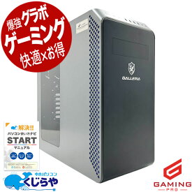 ゲーミングpc 中古パソコン 中古 デスクトップパソコン Office付き RTX2060 Ryzen7 3700X 動画編集 配信 マイクラ フォートナイト Windows11 Home Thirdwave GALLERIA XA7R-R37 Ryzen7 32GB 中古 パソコン デスクトップパソコン