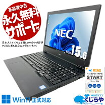 楽天市場】versapro バッテリーの通販