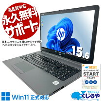 楽天市場】hp 250g7の通販