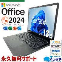 楽天市場】surface laptop 4 13.5型（ノートPC｜パソコン）：パソコン 