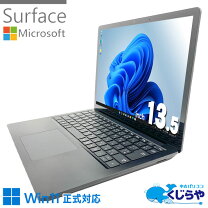 楽天市場】surface laptop 3 13.5インチ officeの通販