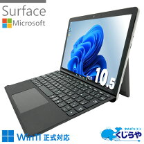 楽天市場】SurfaceGo2（シリーズSurface（マイクロソフト 