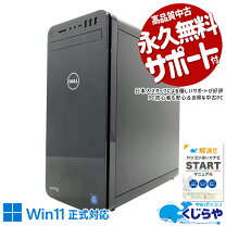 楽天市場】i7 ssd gtx 1050の通販