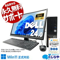 楽天市場】vostro 3681の通販
