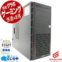 楽天市場】フロンティア パソコン 本体の通販