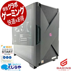 ゲーミングpc 中古パソコン 中古 デスクトップパソコン Office付き RTX3050 動画編集 配信 マイクラ フォートナイト Apex 1点もの Windows11 Home mouse NEXTGEAR JGA5G60B5AACW101DECAL Ryzen5 32GB 中古 パソコン デスクトップパソコン