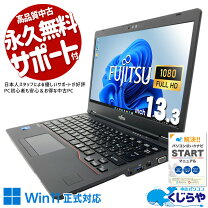楽天市場】pc バッテリー リフレッシュ 富士通の通販