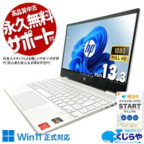 楽天市場】hp ノートパソコン 中古（CPU製品名AMD Ryzen 7）（パソコン 