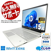 楽天市場】HP Pavilion（ノートPC｜パソコン）：パソコン・周辺機器の通販