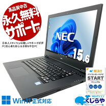 楽天市場】webカメラ（メーカーNEC）（ノートPC｜パソコン）：パソコン 